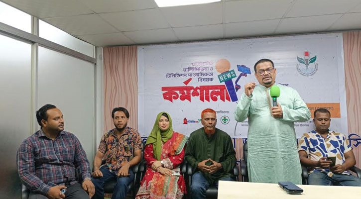 বস্তুনিষ্ঠ সংবাদ উপস্থাপন না করলে পুরো জাতি বিভ্রান্ত হবে: ড.এনামুল হক চৌধুরী
